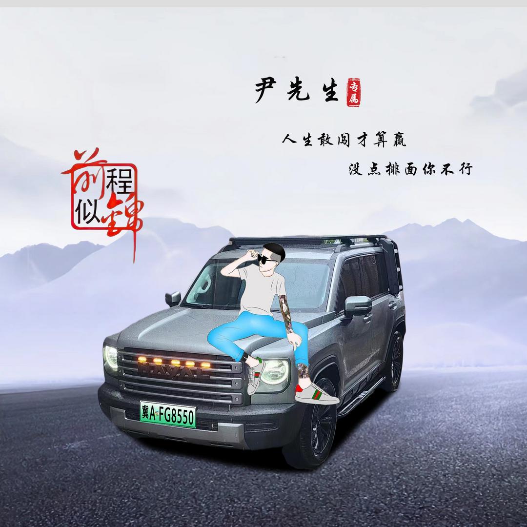 Yin先森De小猛龙