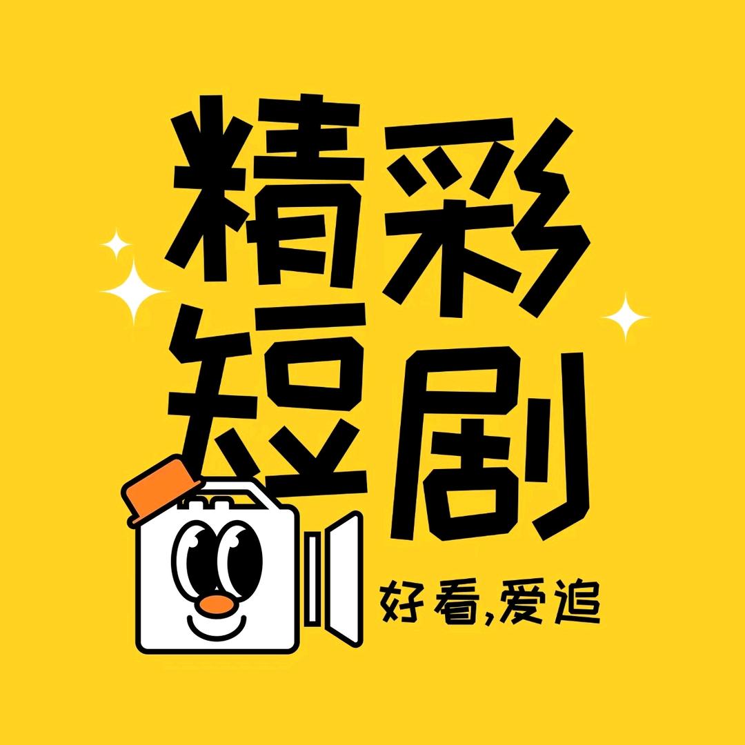 小鸟剧场