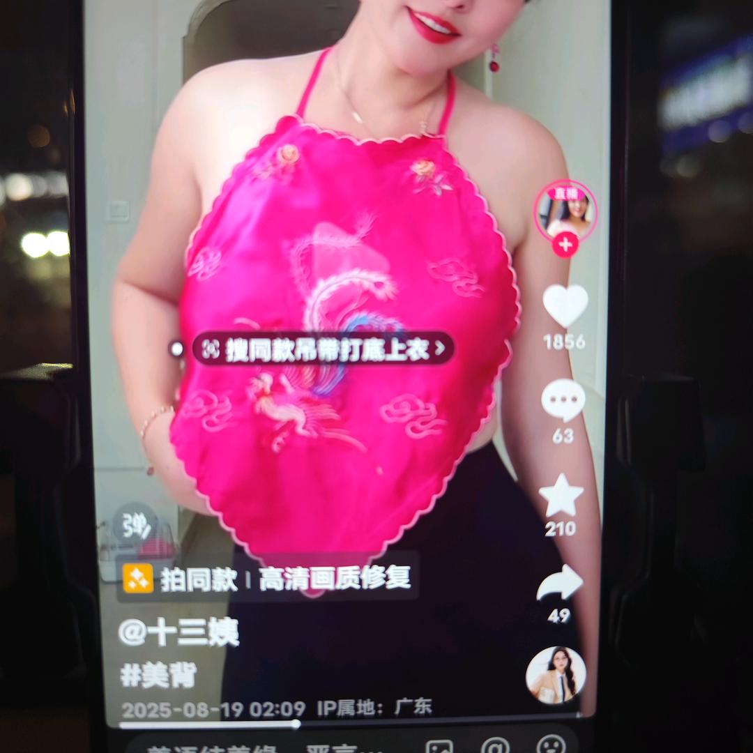 乱球唱。