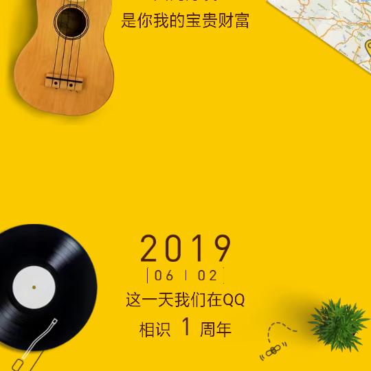 等（待）