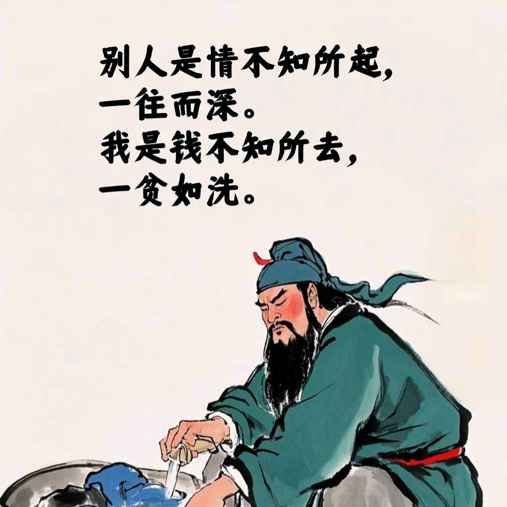 ᝰꫛ浪子ಇ᭄佛心