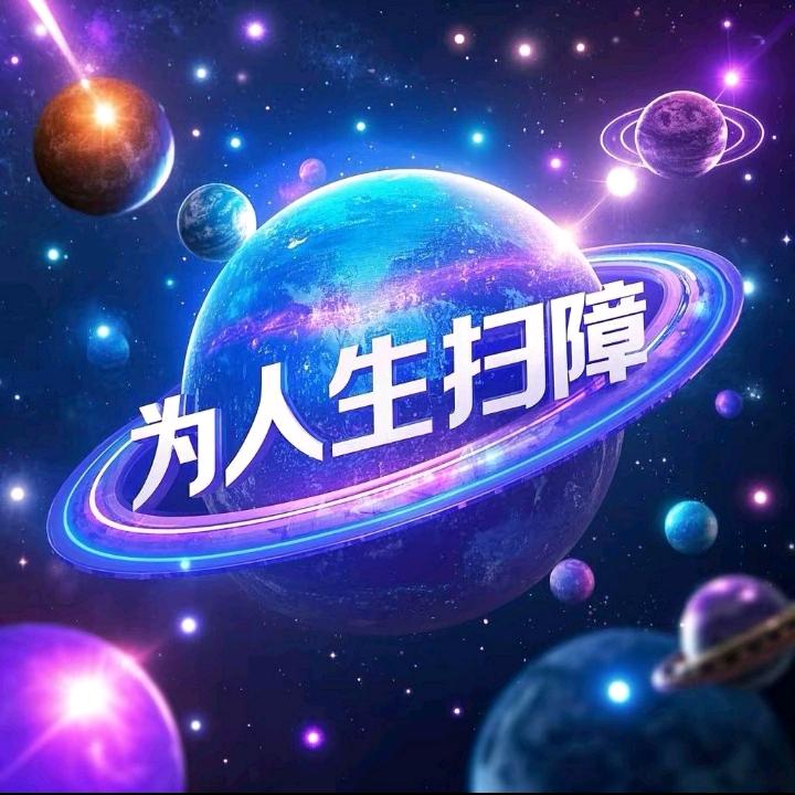 大光
