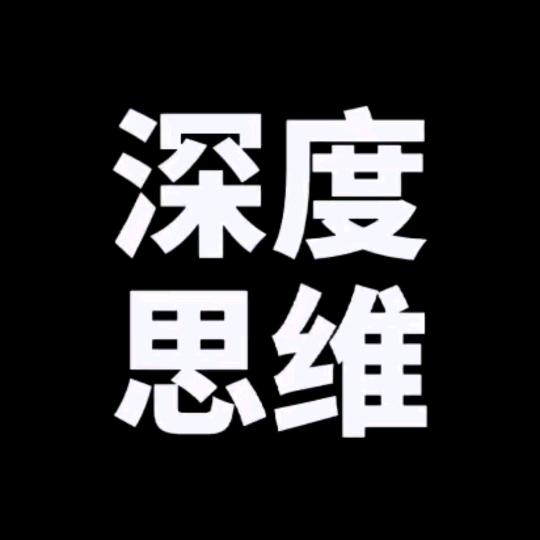 创造拥有