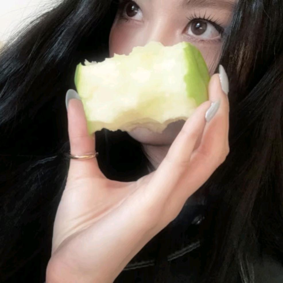 并不十分青苹果