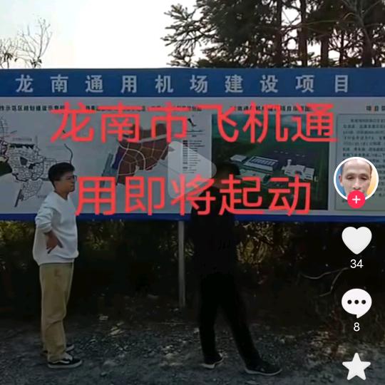 大哥大