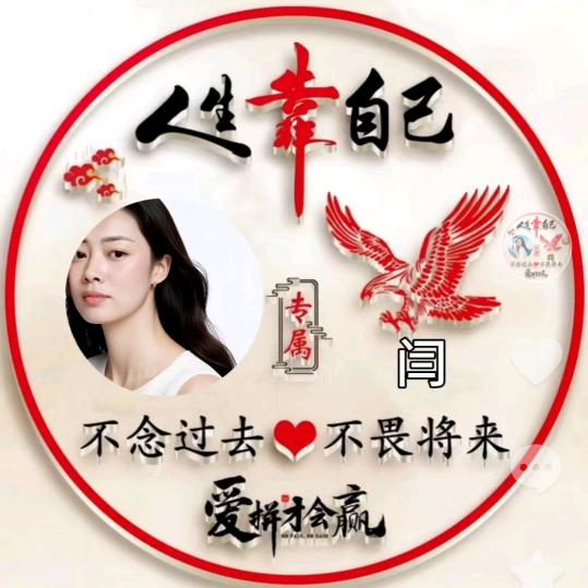 🌈一起向未来出发