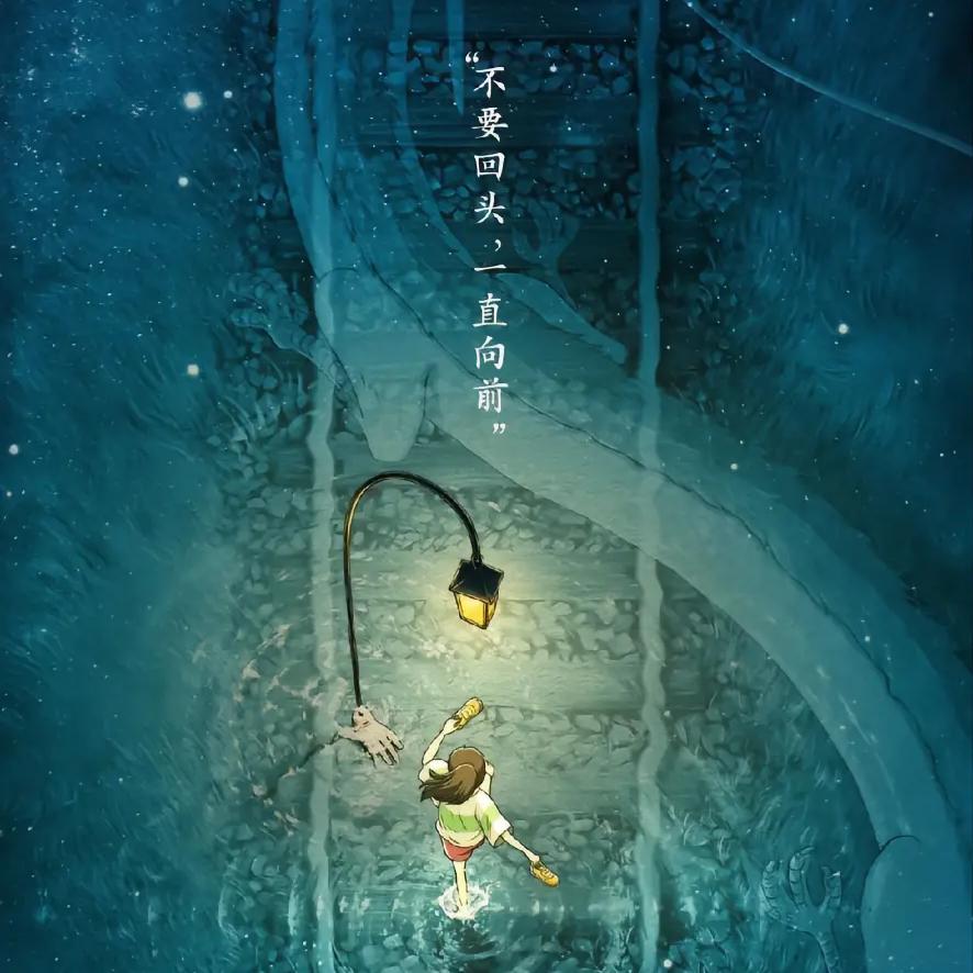 万千星海🎭等是尘埃🧜🏻‍♀