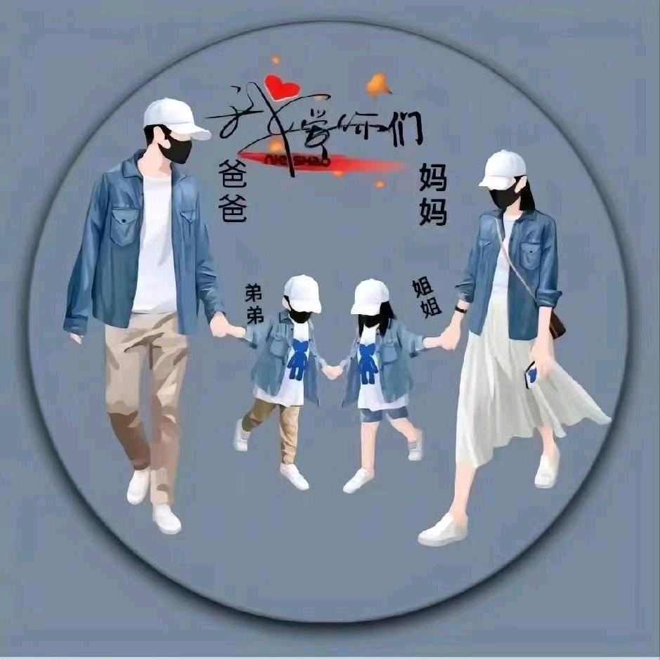 泽尔王