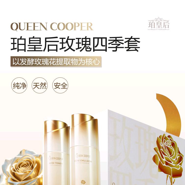 珀皇后科技美肤总代(南洋花园店)