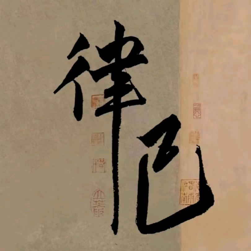 您