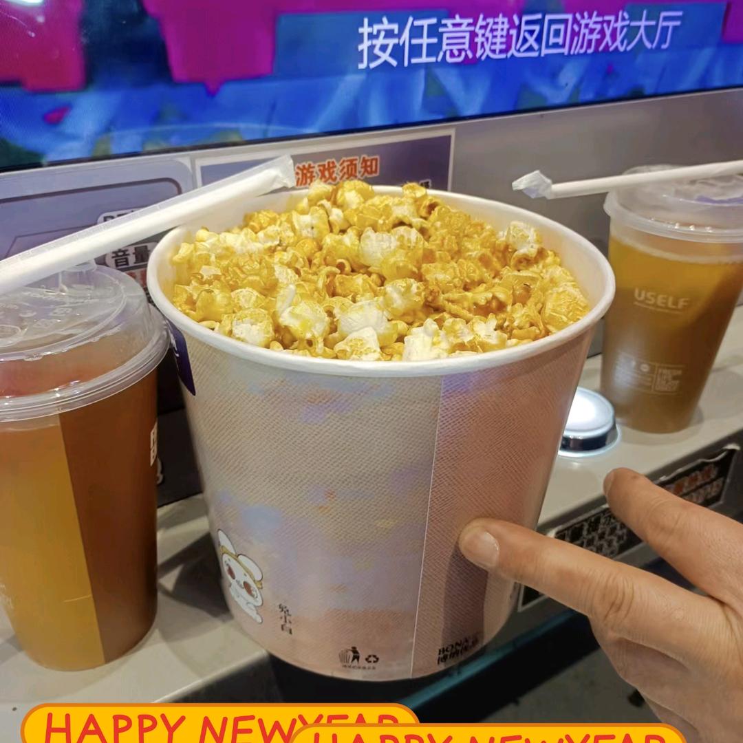 余生清零