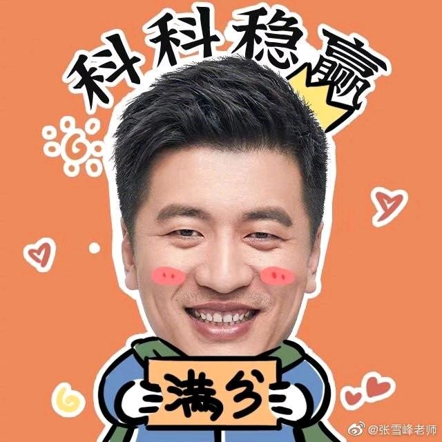 张老师小讲堂