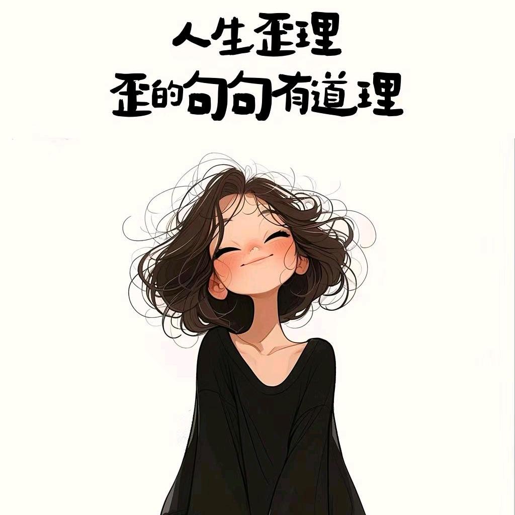 咔嚓❤️～～