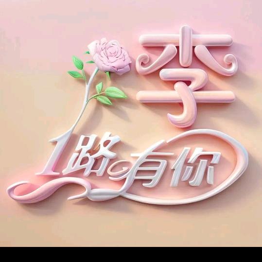 安静的思念