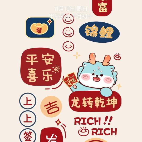 平凡人