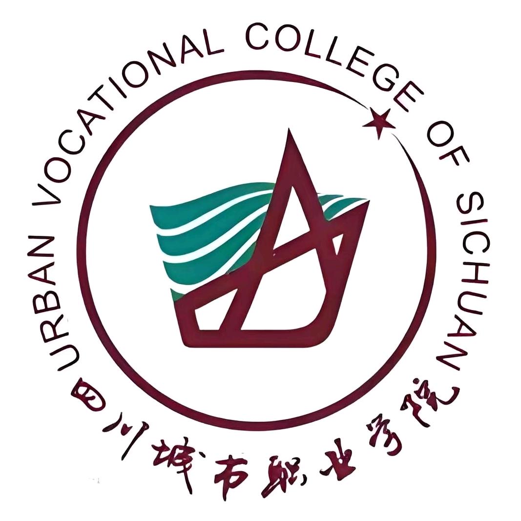 四川城市职业学院校园墙