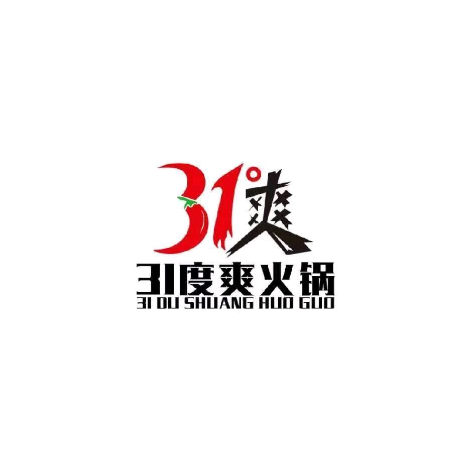 31度爽干锅专营店专用号