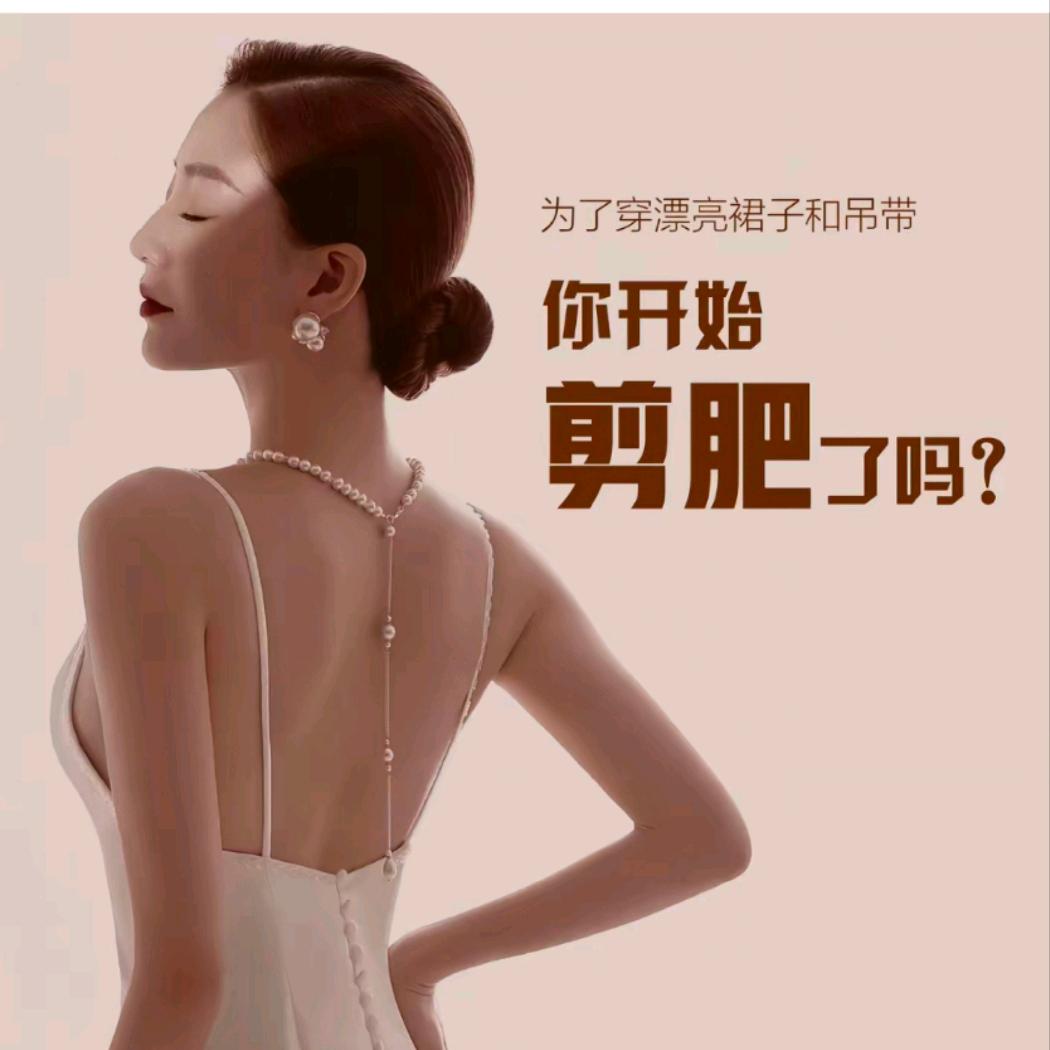潇蔓瘦（三里铺南门东 50 米）
