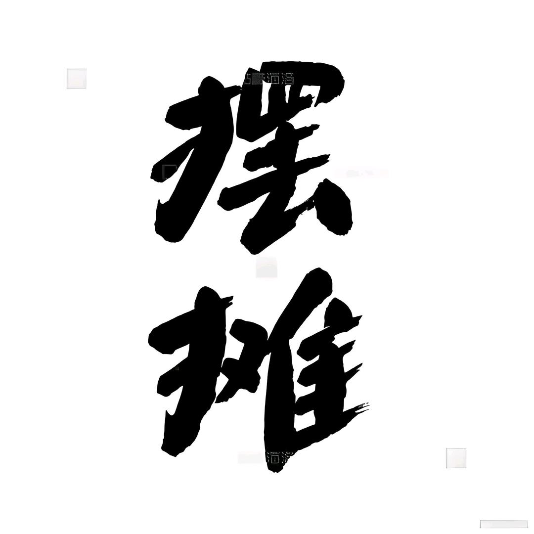 摆摊儿