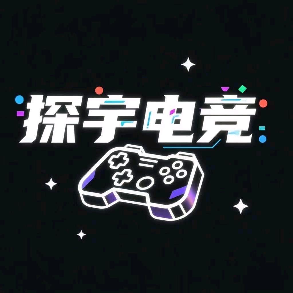 探宇电竞《三角洲行动》