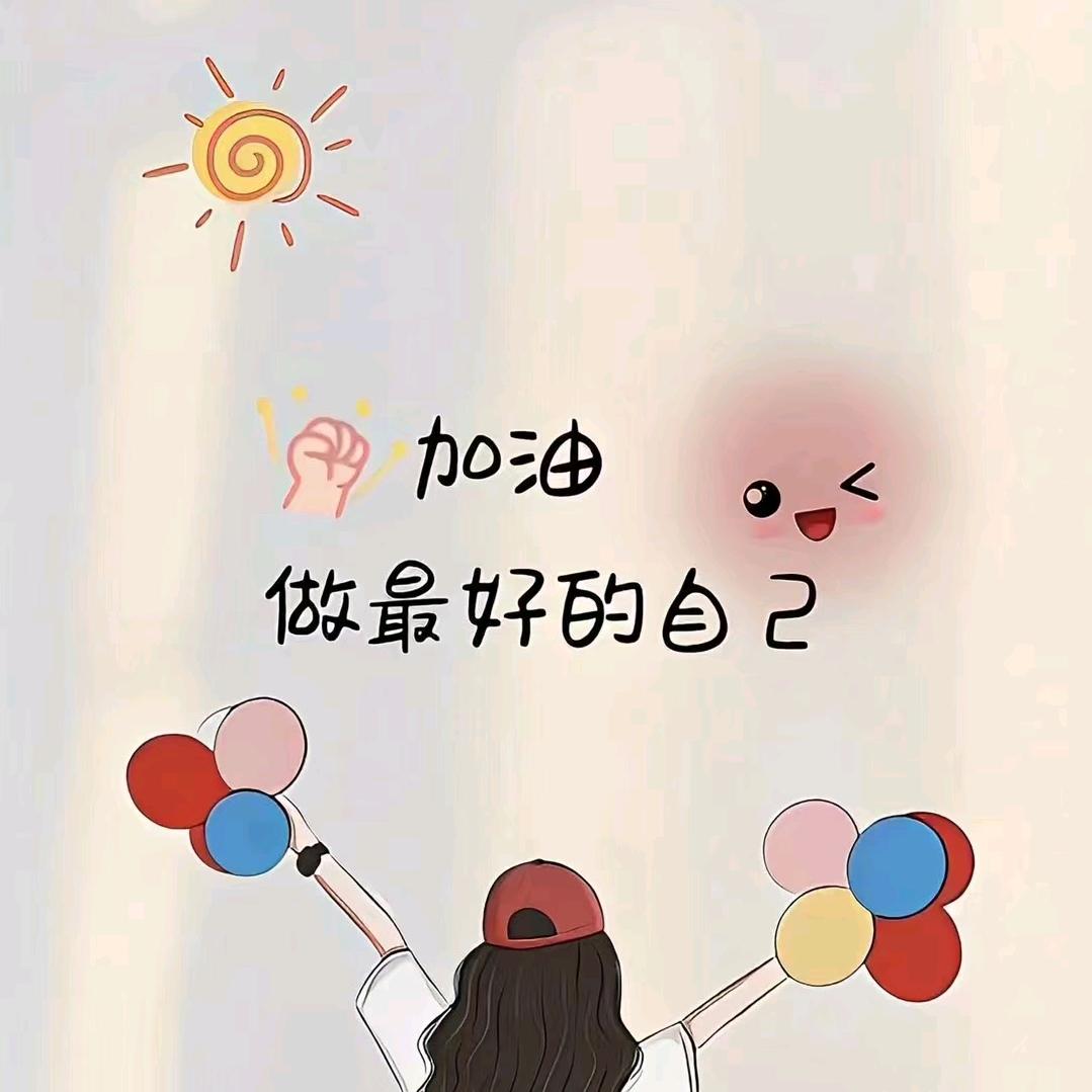 李所当然