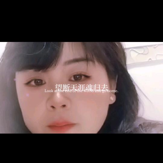 开心就好～