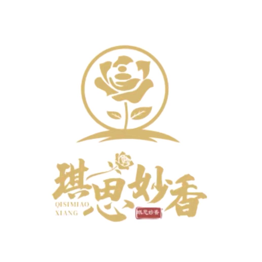 琪思妙香鲜花饼（古镇店）