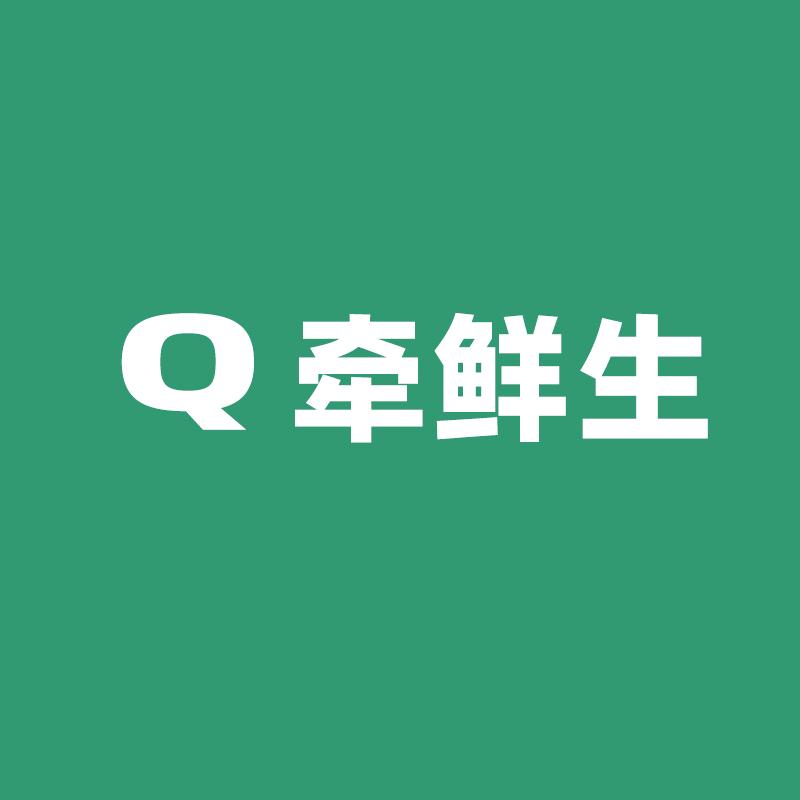 牵鲜生宠物食品