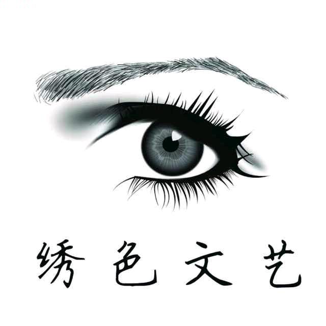纹绣用品源头批发～叶