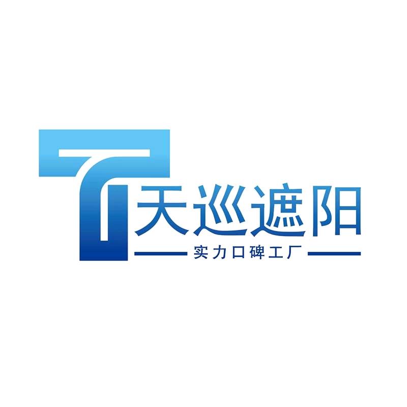广东天巡遮阳科技-方哥