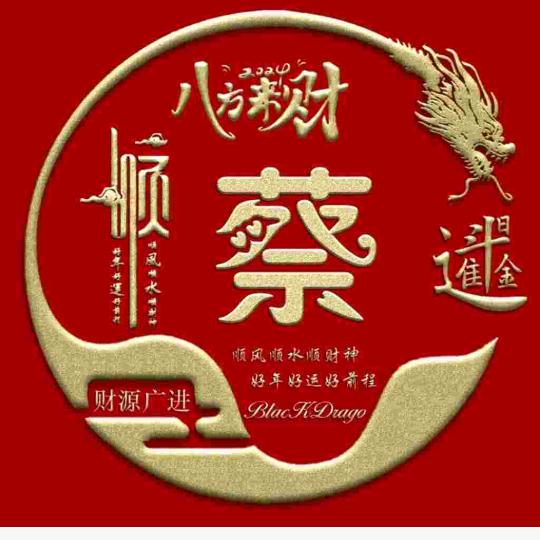 记忆犹新