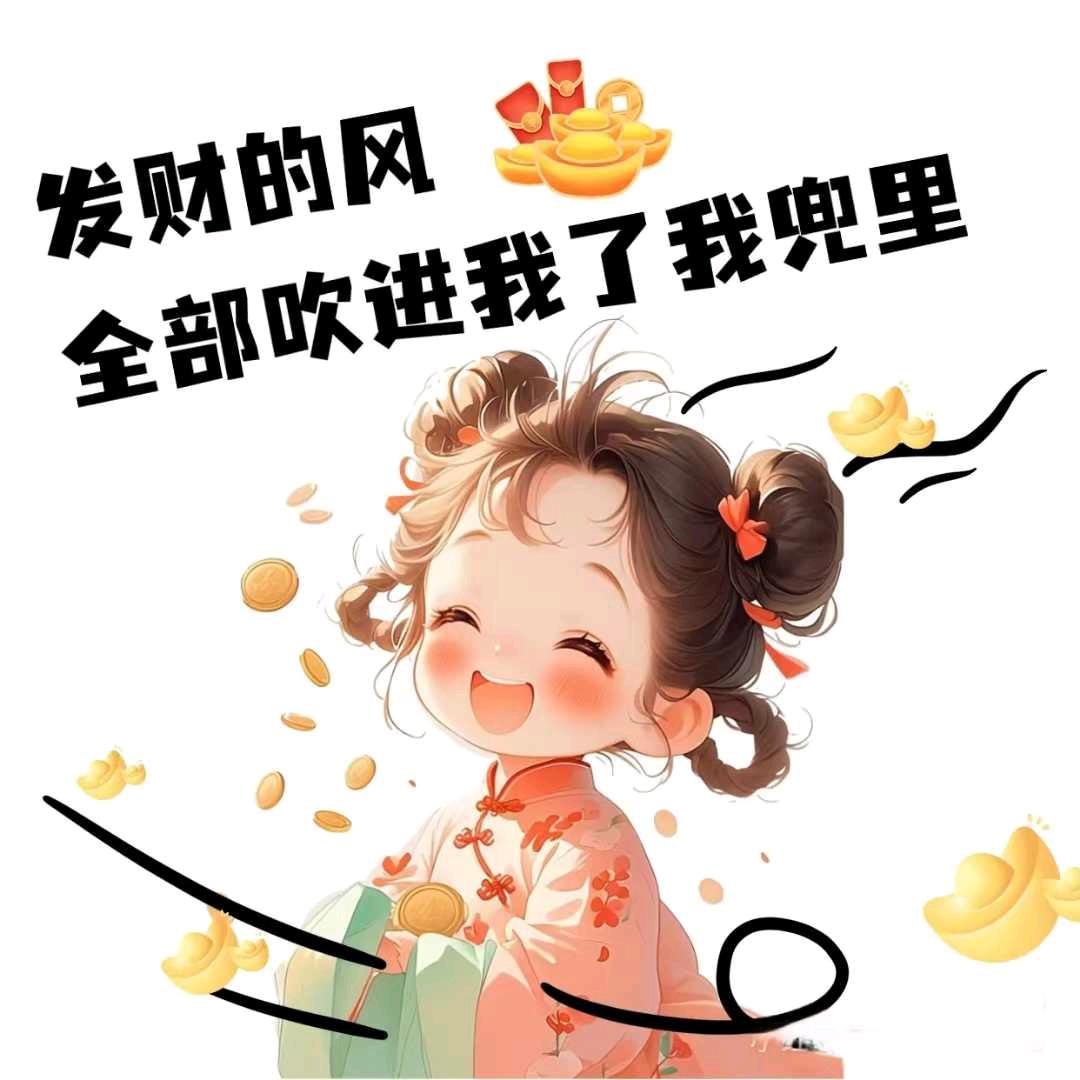 到处逛逛