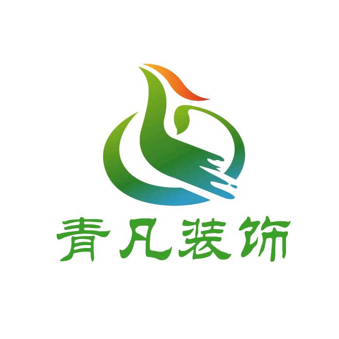 青凡【装修俱乐部】