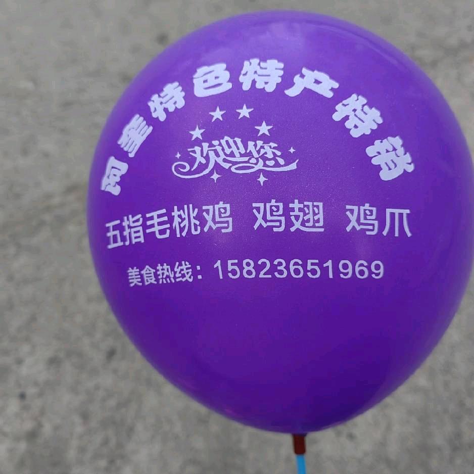 阿奎特色五指毛桃烤鸡