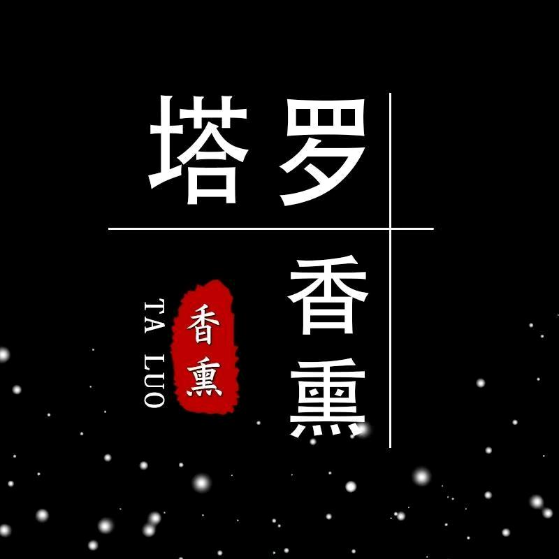 塔罗车载香薰