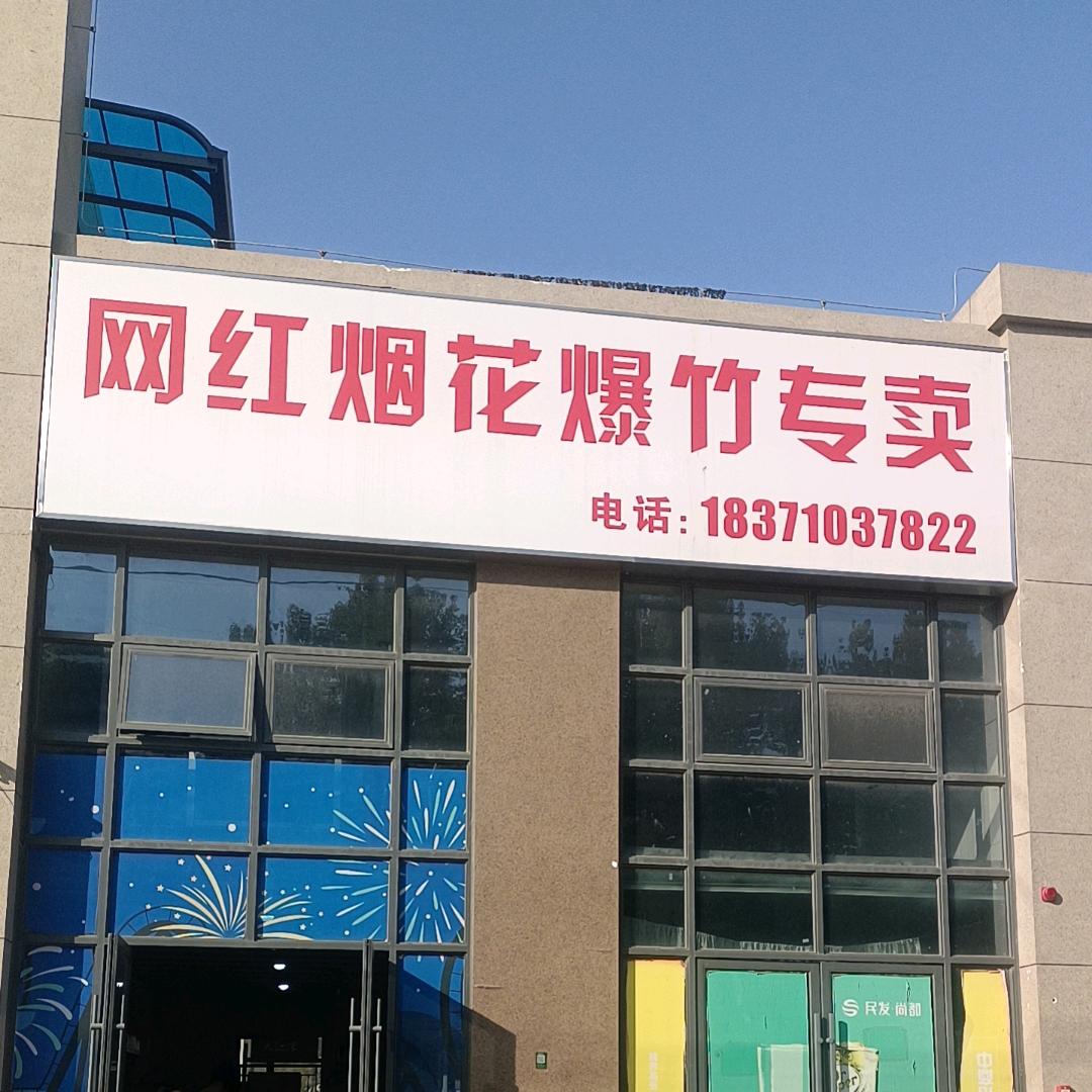 无明