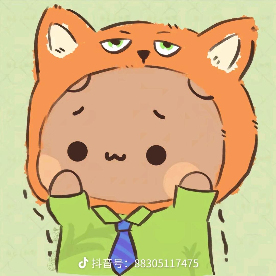 嗷呜