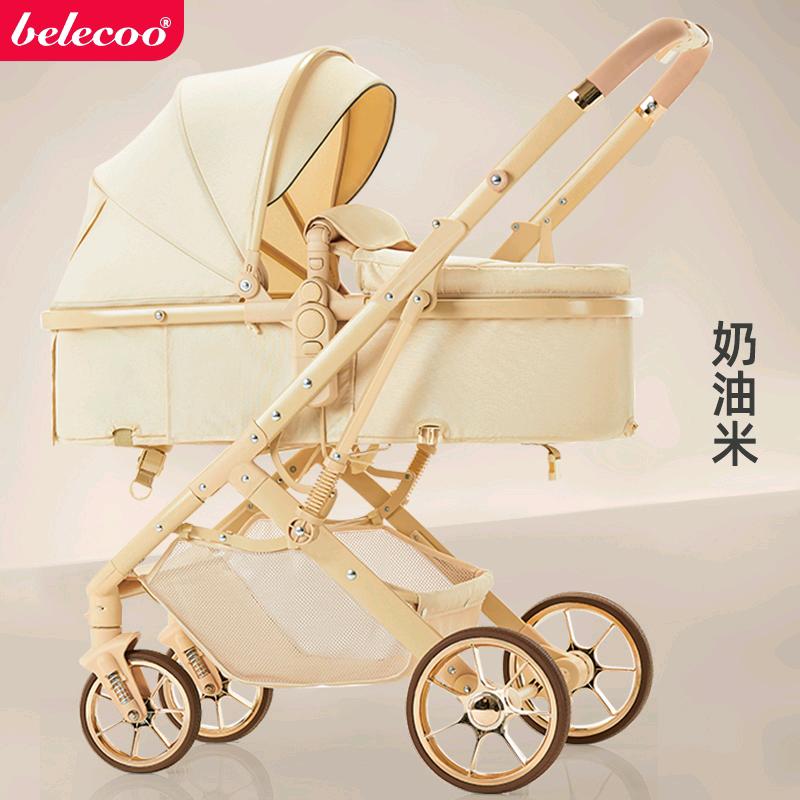 贝丽可逸途专卖店