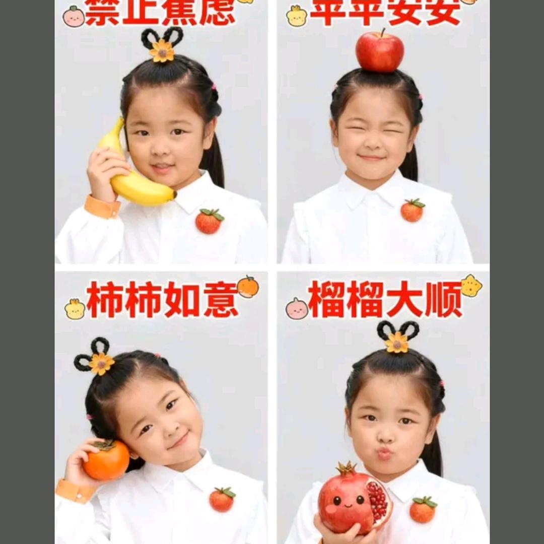 轩宜宝贝