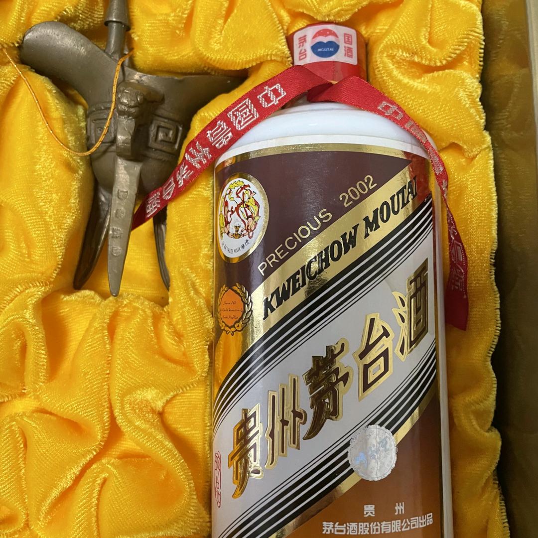 酒香缘，免费鉴定