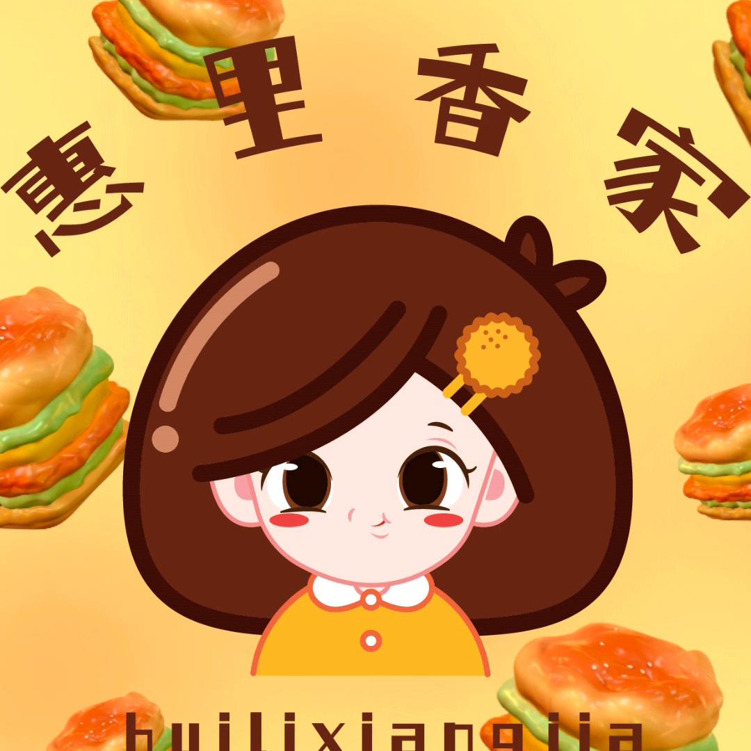 上海惠里香