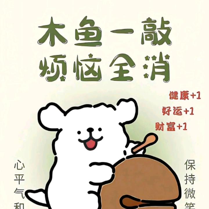 五妹