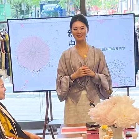 易道雅集：新中式