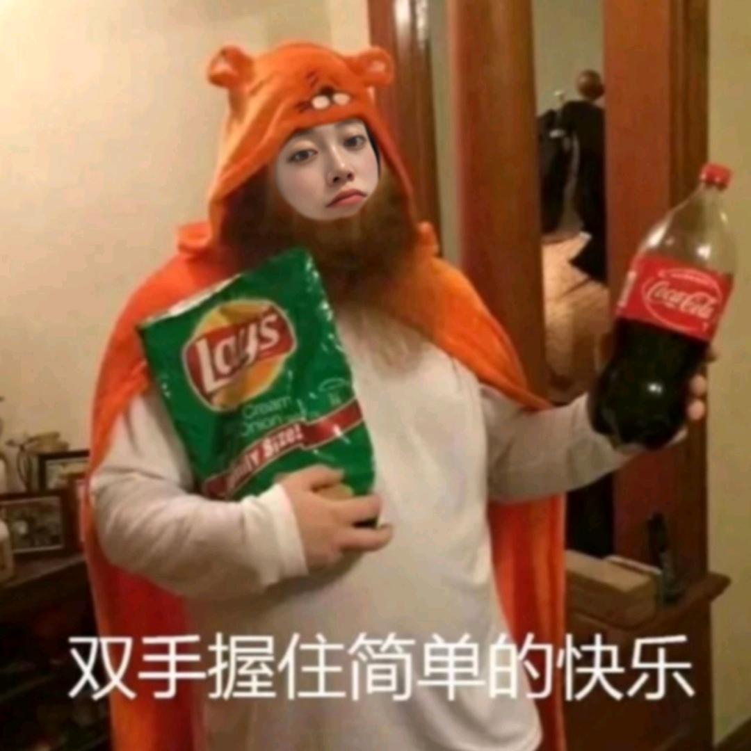 ：