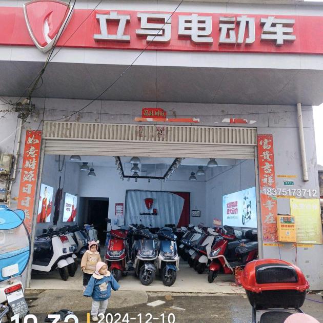 塘州立马，锂电瓶包5年