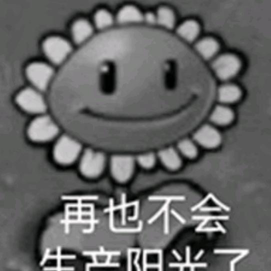 猛踹瘸子那条好腿