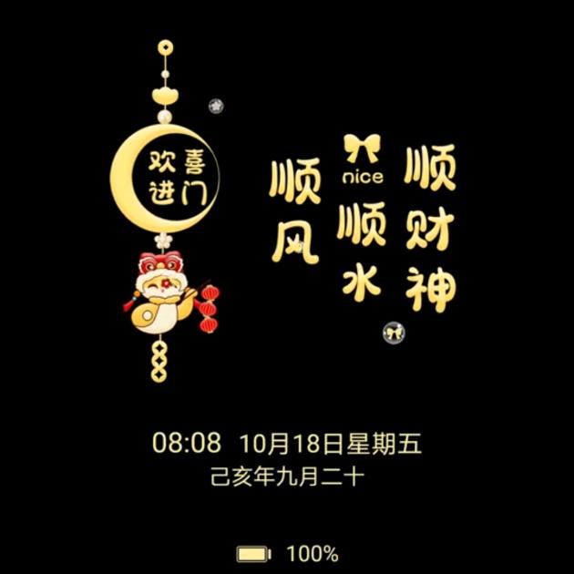 城市运营顾问