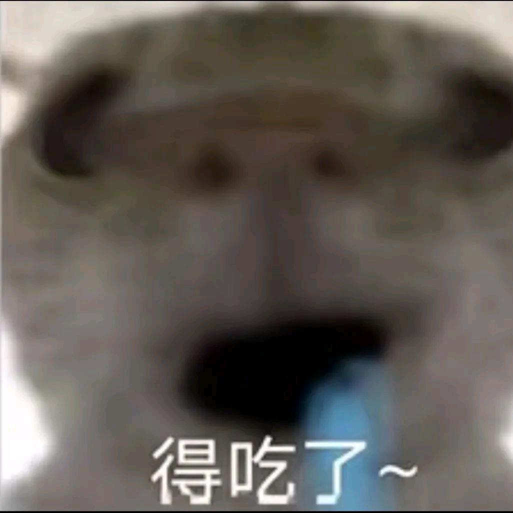 吃人陈