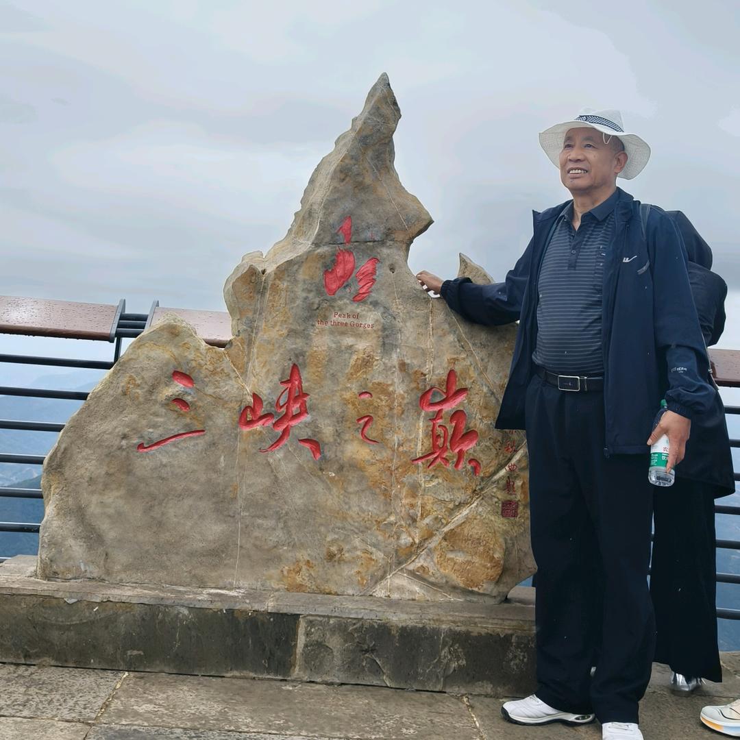 老乡