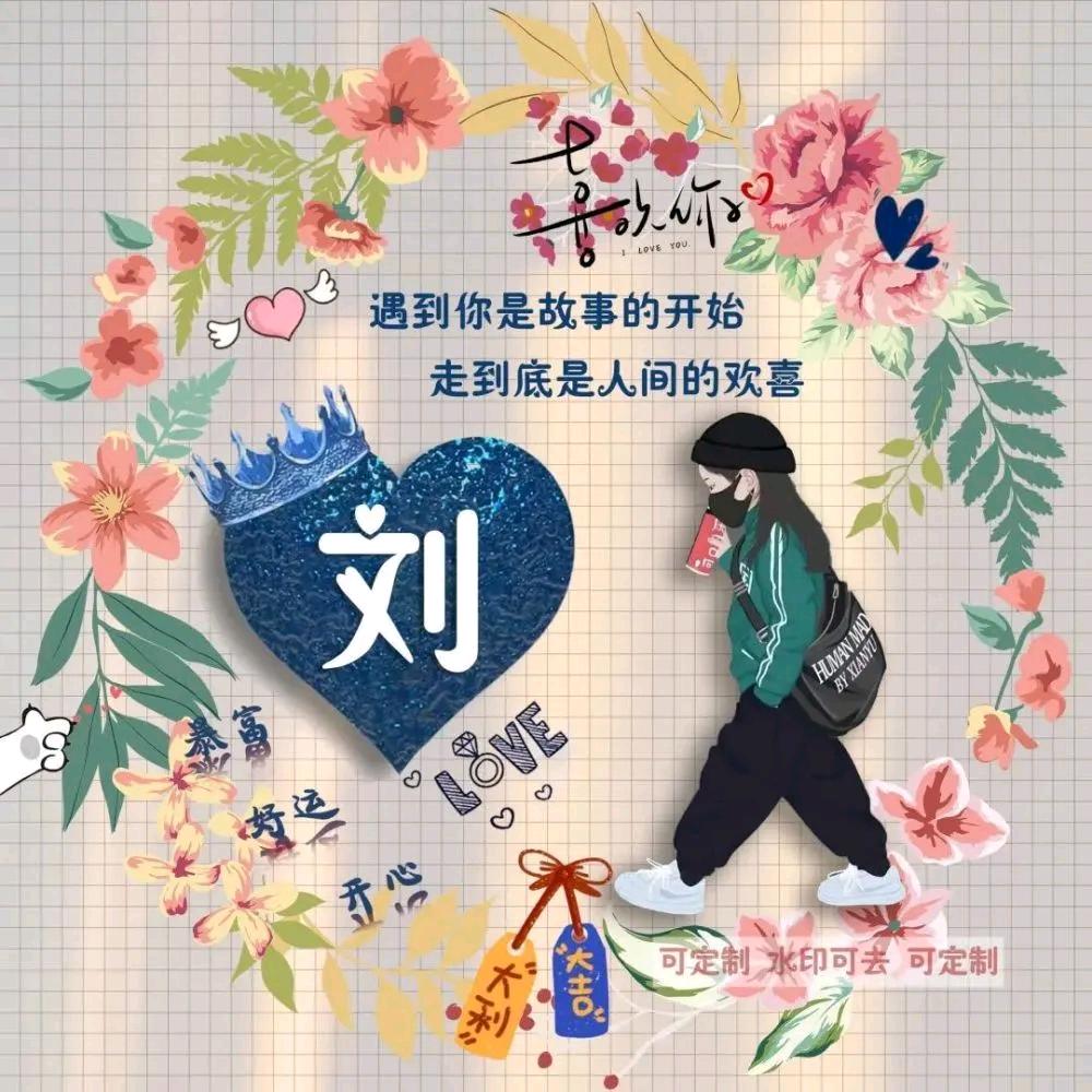 @90后桃源小刘 ♥